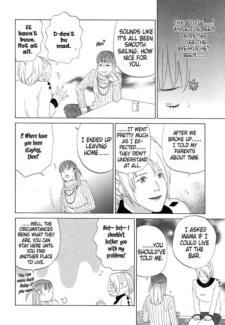 Mermaid Line Chapter 4 page 14 - Chapter 4 : Ayumi and Aika 1
