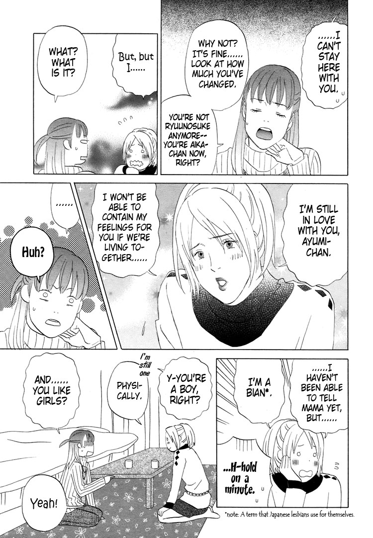 Mermaid Line Chapter 4 page 15 - Chapter 4 : Ayumi and Aika 1
