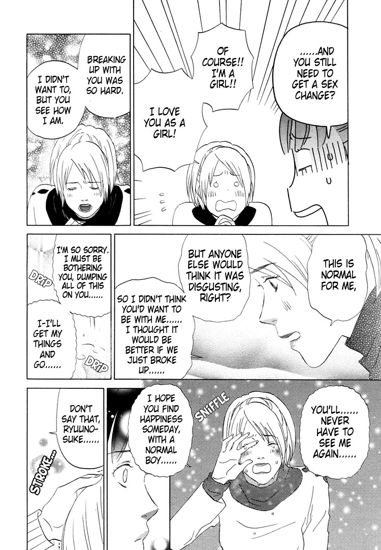 Mermaid Line Chapter 4 page 16 - Chapter 4 : Ayumi and Aika 1