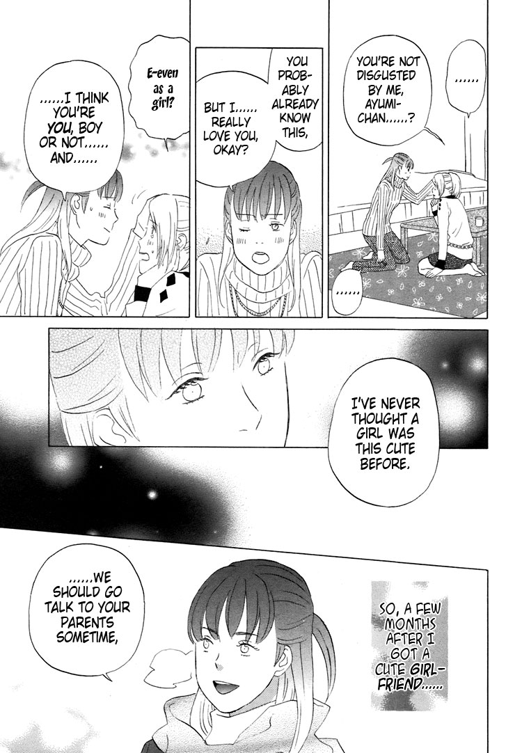 Mermaid Line Chapter 4 page 17 - Chapter 4 : Ayumi and Aika 1