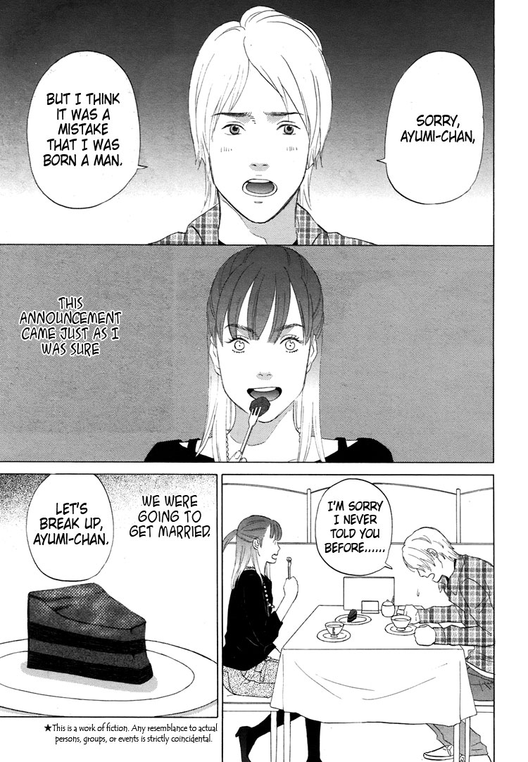 Mermaid Line Chapter 4 page 3 - Chapter 4 : Ayumi and Aika 1