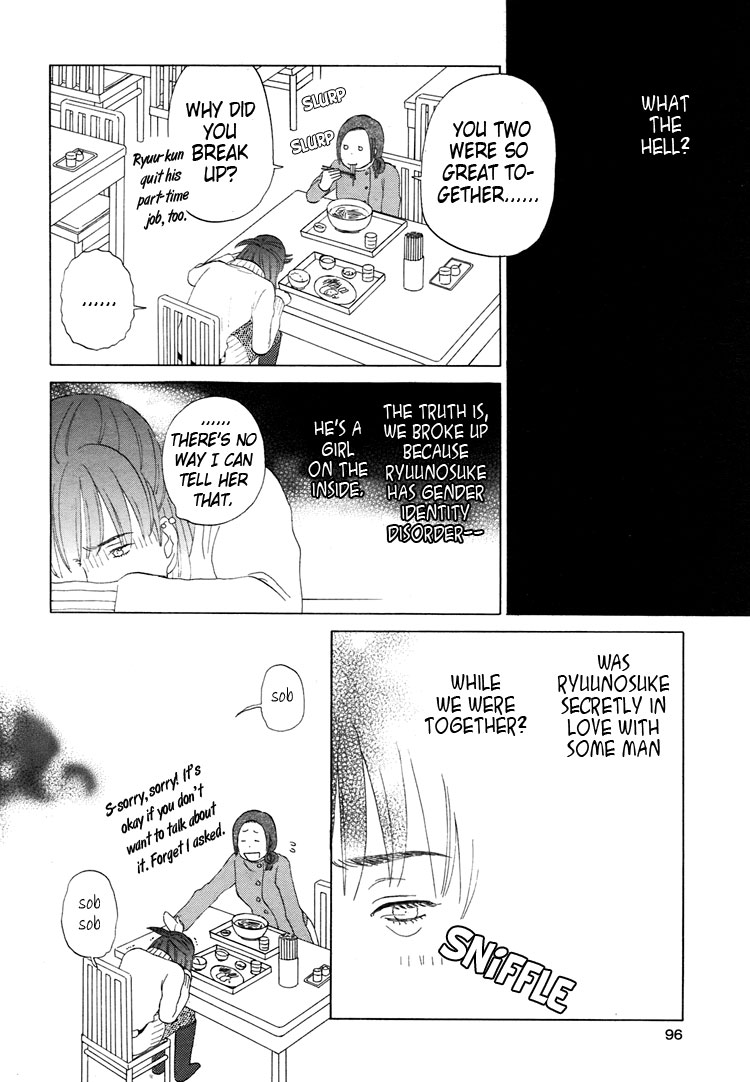 Mermaid Line Chapter 4 page 4 - Chapter 4 : Ayumi and Aika 1