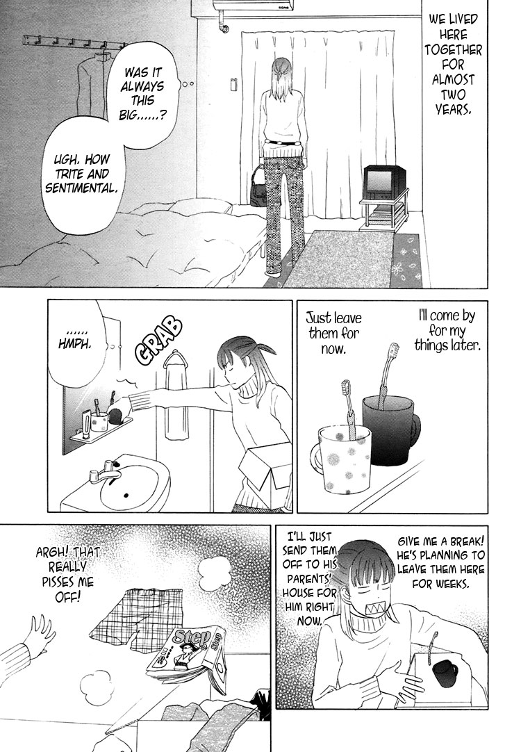 Mermaid Line Chapter 4 page 5 - Chapter 4 : Ayumi and Aika 1