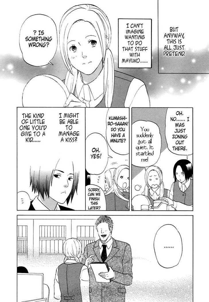 Mermaid Line Chapter 5 page 15 - Chapter 5 : Yukari and Mayuko