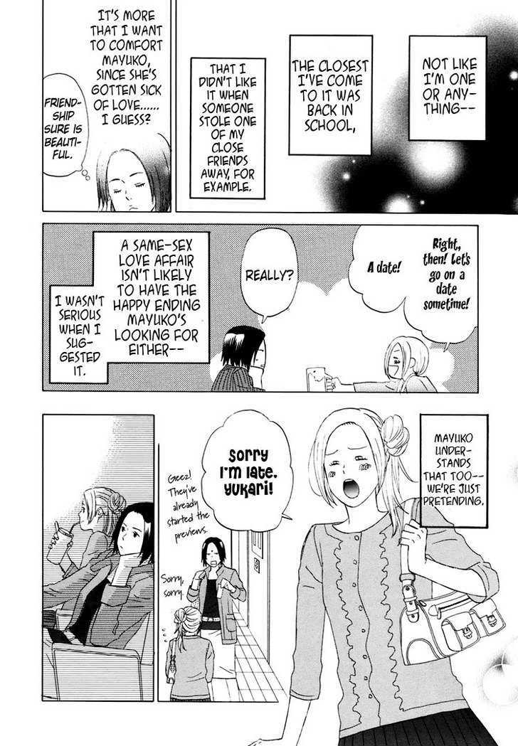 Mermaid Line Chapter 5 page 7 - Chapter 5 : Yukari and Mayuko