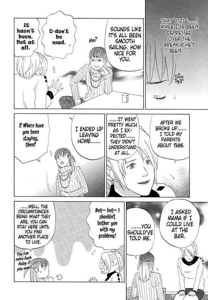Mermaid Line Chapter 6 page 15 - Chapter 6 : Ayumi and Aika 1