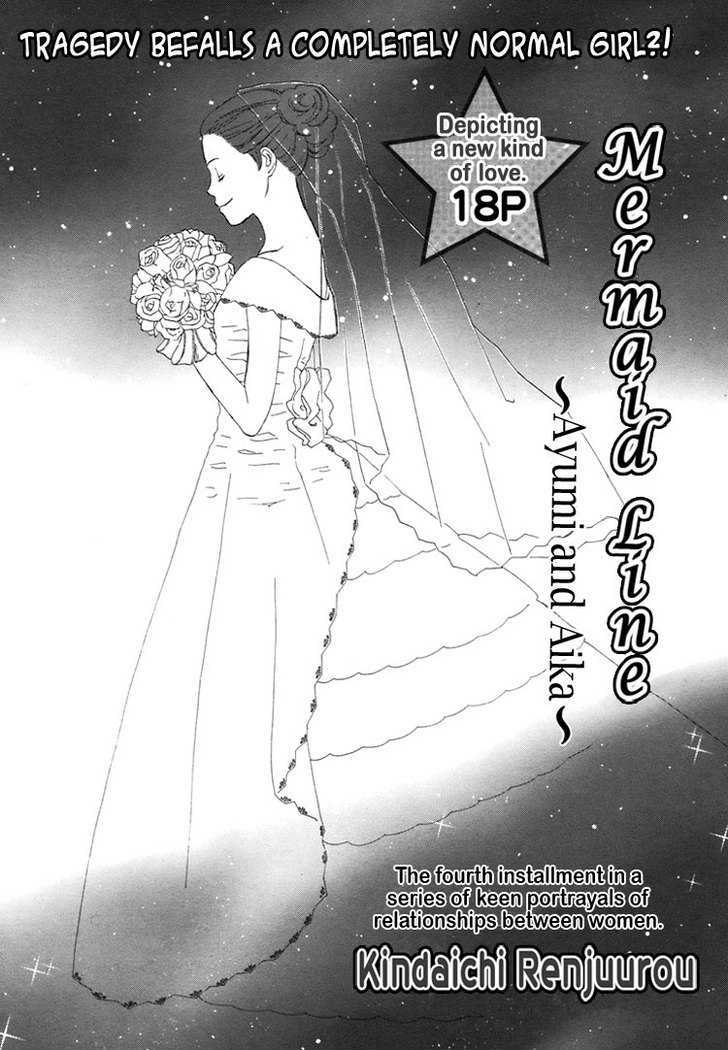 Mermaid Line Chapter 6 page 2 - Chapter 6 : Ayumi and Aika 1