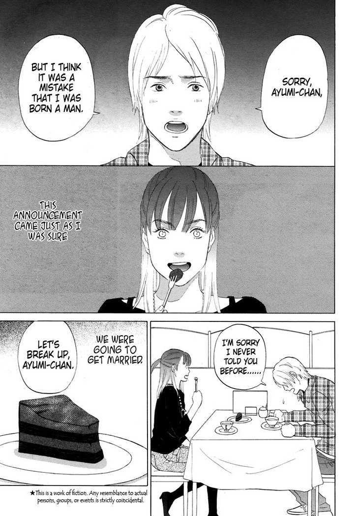 Mermaid Line Chapter 6 page 4 - Chapter 6 : Ayumi and Aika 1