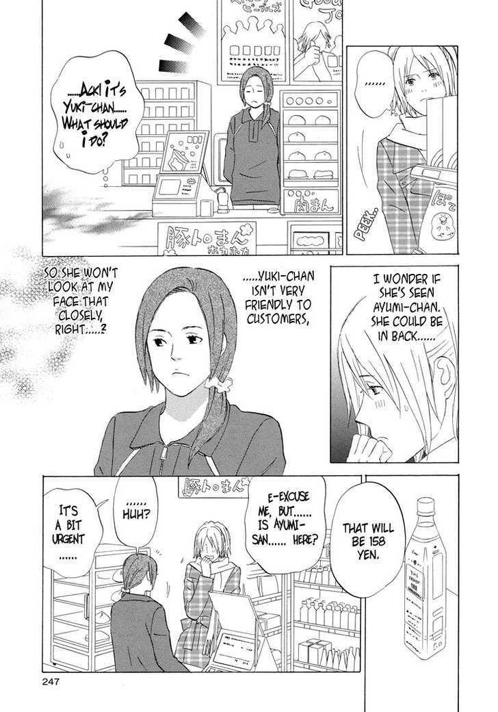 Mermaid Line Chapter 7 page 14 - Chapter 7 : Ayumi and Aika 2