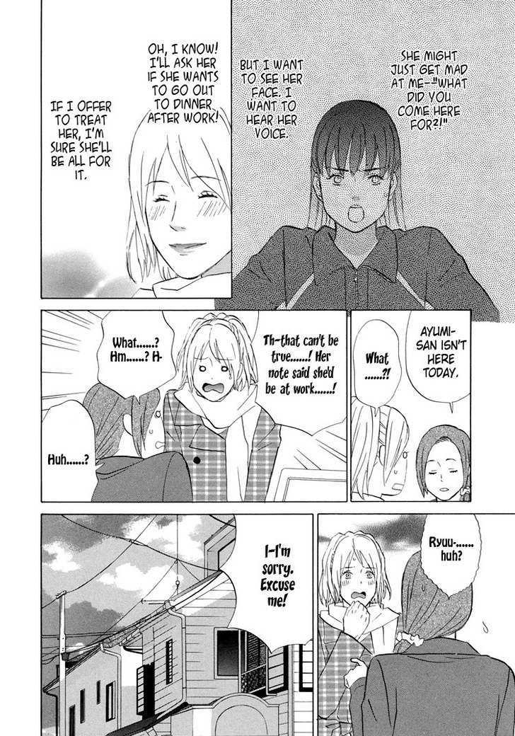 Mermaid Line Chapter 7 page 15 - Chapter 7 : Ayumi and Aika 2