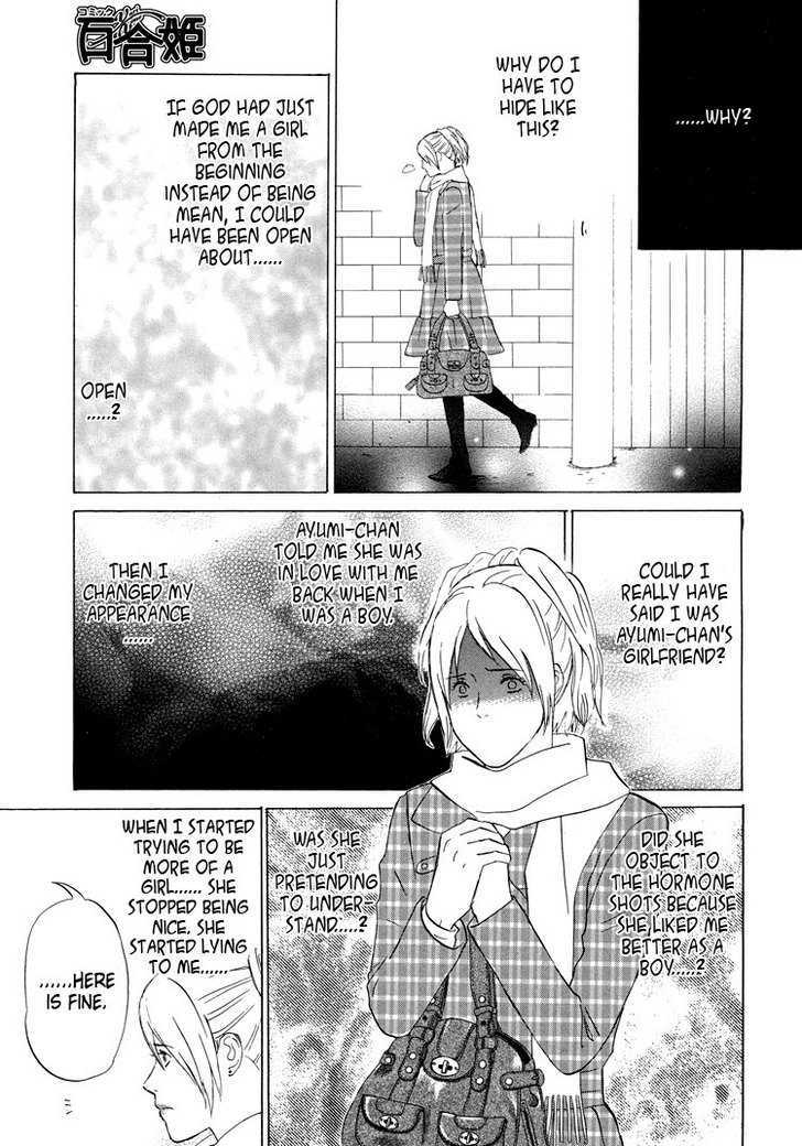 Mermaid Line Chapter 7 page 16 - Chapter 7 : Ayumi and Aika 2