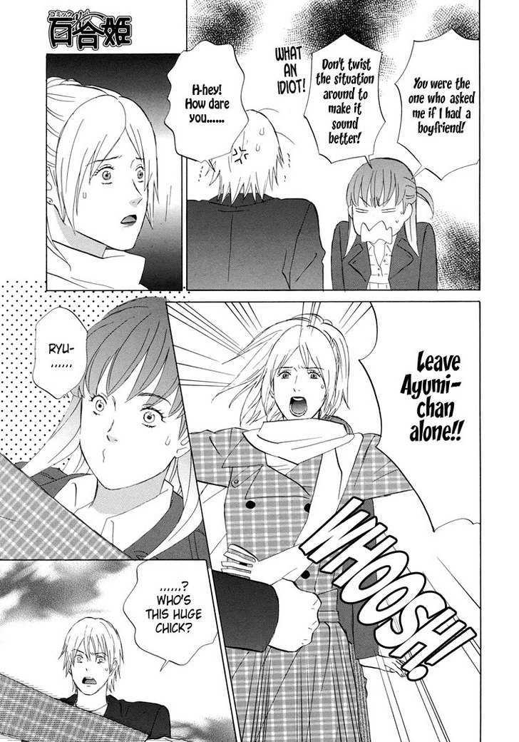 Mermaid Line Chapter 7 page 18 - Chapter 7 : Ayumi and Aika 2