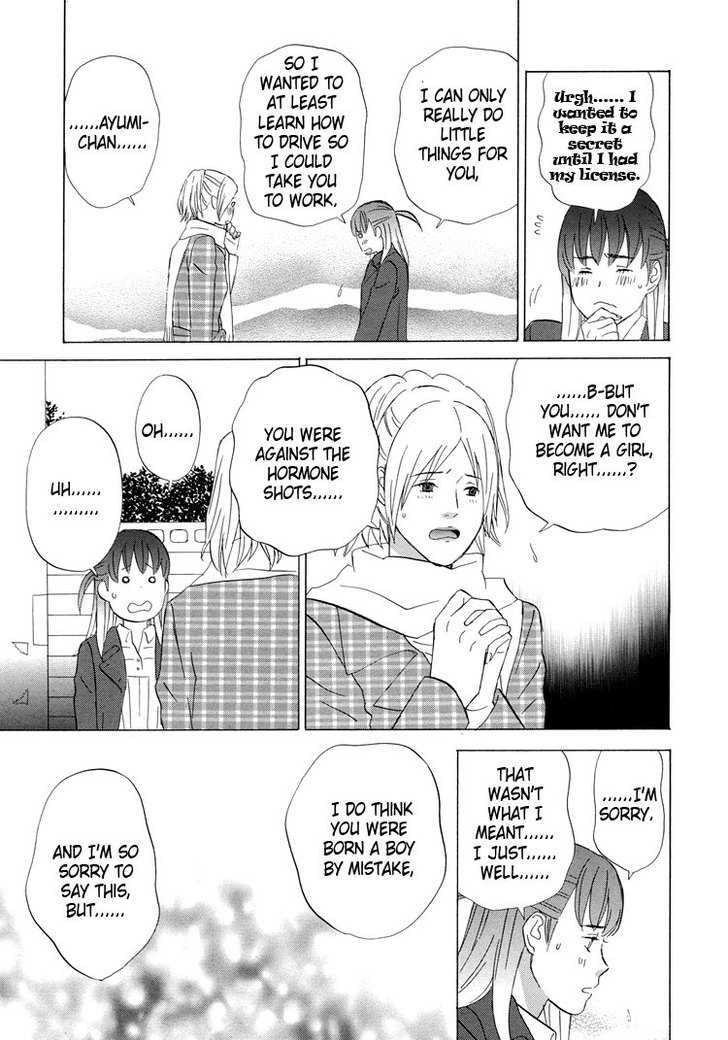 Mermaid Line Chapter 7 page 22 - Chapter 7 : Ayumi and Aika 2