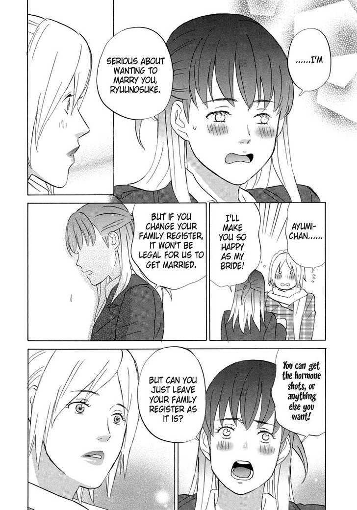 Mermaid Line Chapter 7 page 23 - Chapter 7 : Ayumi and Aika 2
