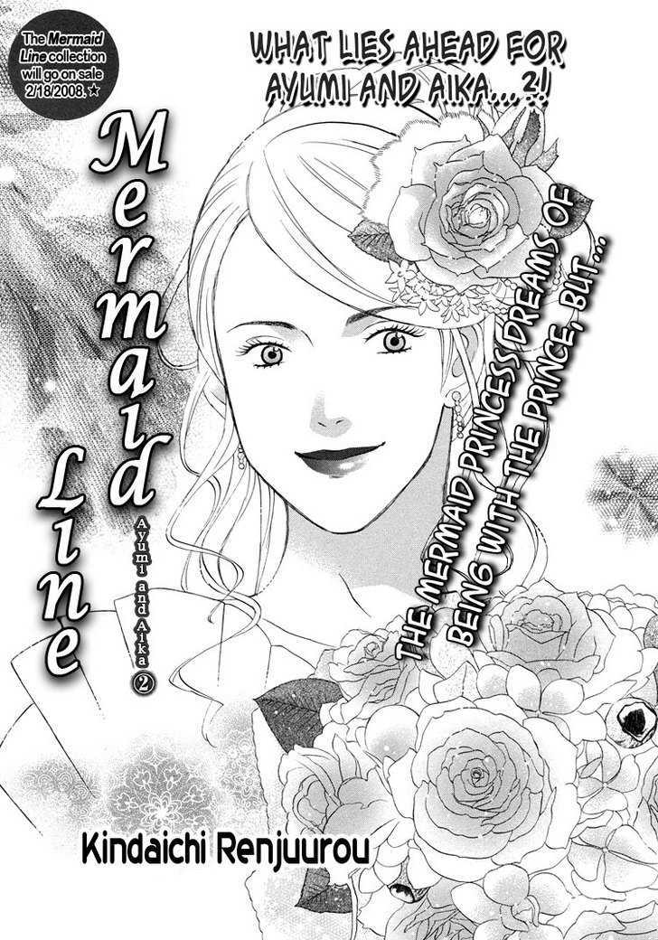Mermaid Line Chapter 7 page 4 - Chapter 7 : Ayumi and Aika 2