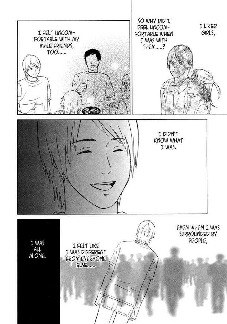 Mermaid Line Chapter 7 page 5 - Chapter 7 : Ayumi and Aika 2