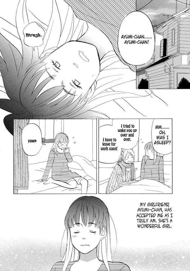 Mermaid Line Chapter 7 page 7 - Chapter 7 : Ayumi and Aika 2