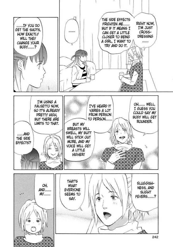 Mermaid Line Chapter 7 page 9 - Chapter 7 : Ayumi and Aika 2