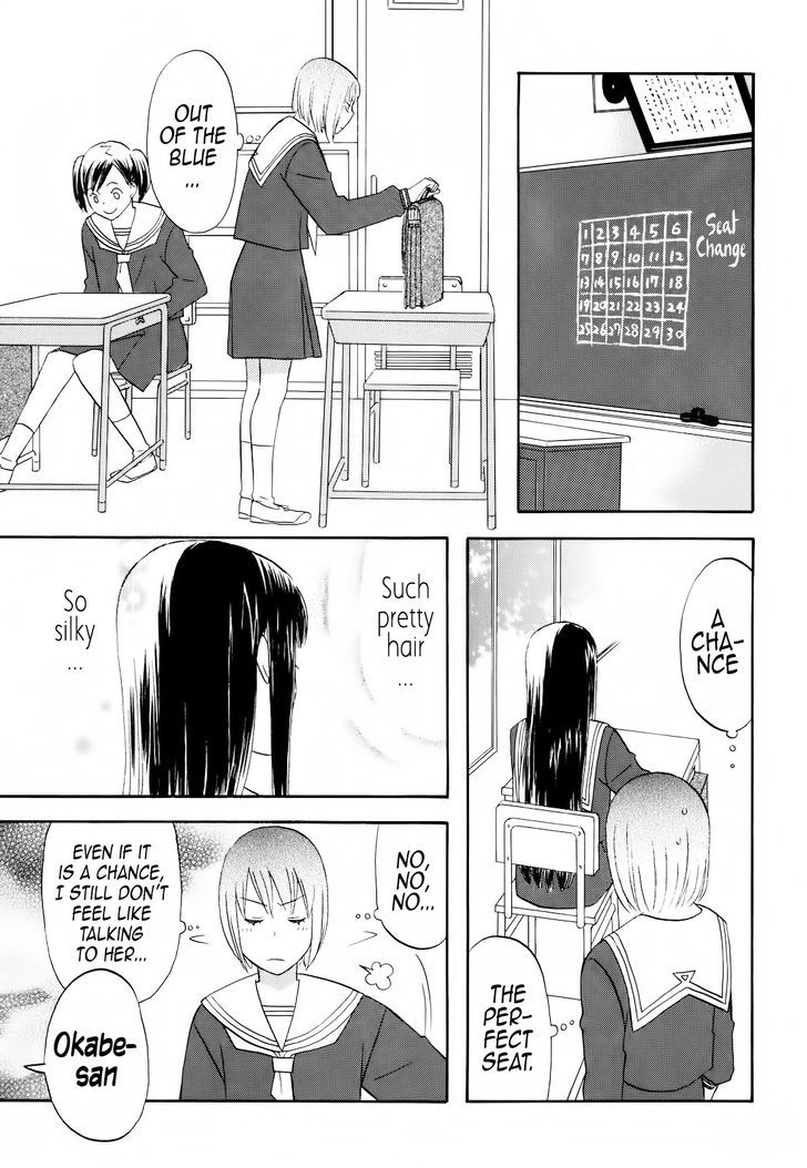 Mermaid Line Chapter 8 page 3 - Chapter 8 : Miura-san and Me [End]