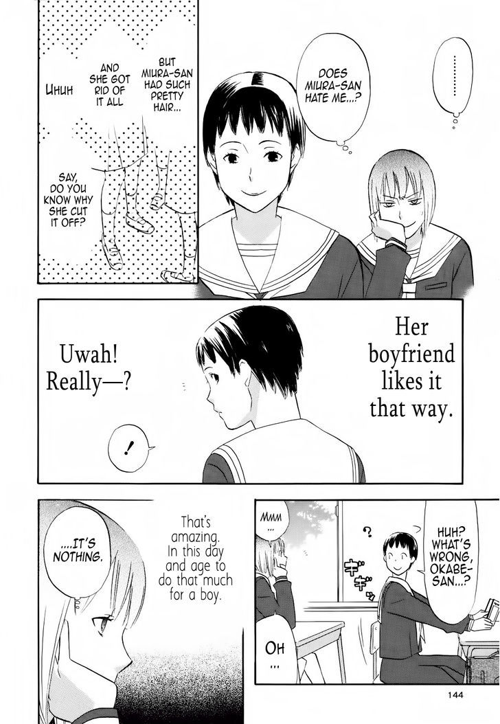 Mermaid Line Chapter 8 page 6 - Chapter 8 : Miura-san and Me [End]