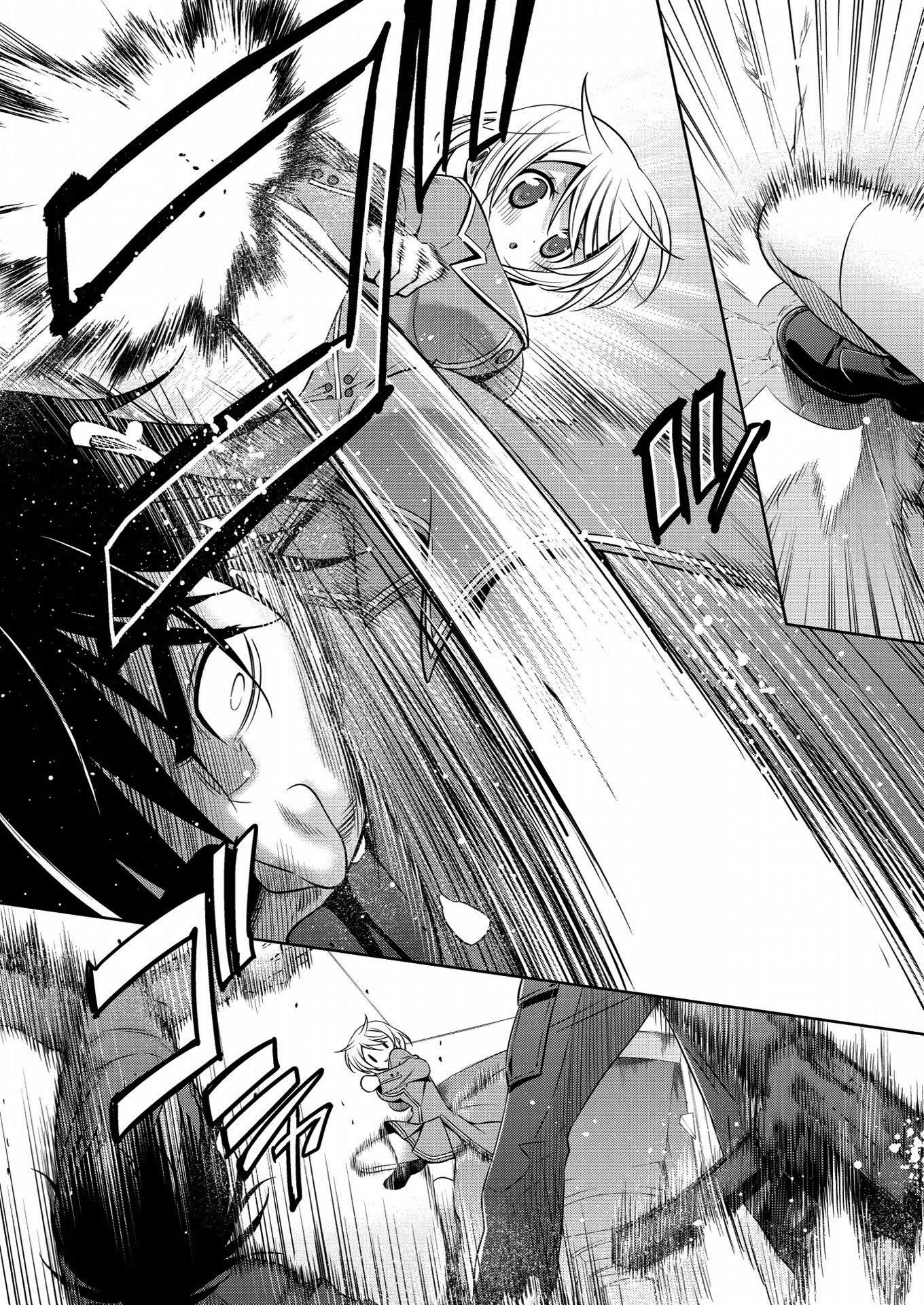 Mermaid Lovers Chapter 1 page 38 - Chapter 1: Story 01: Tercio