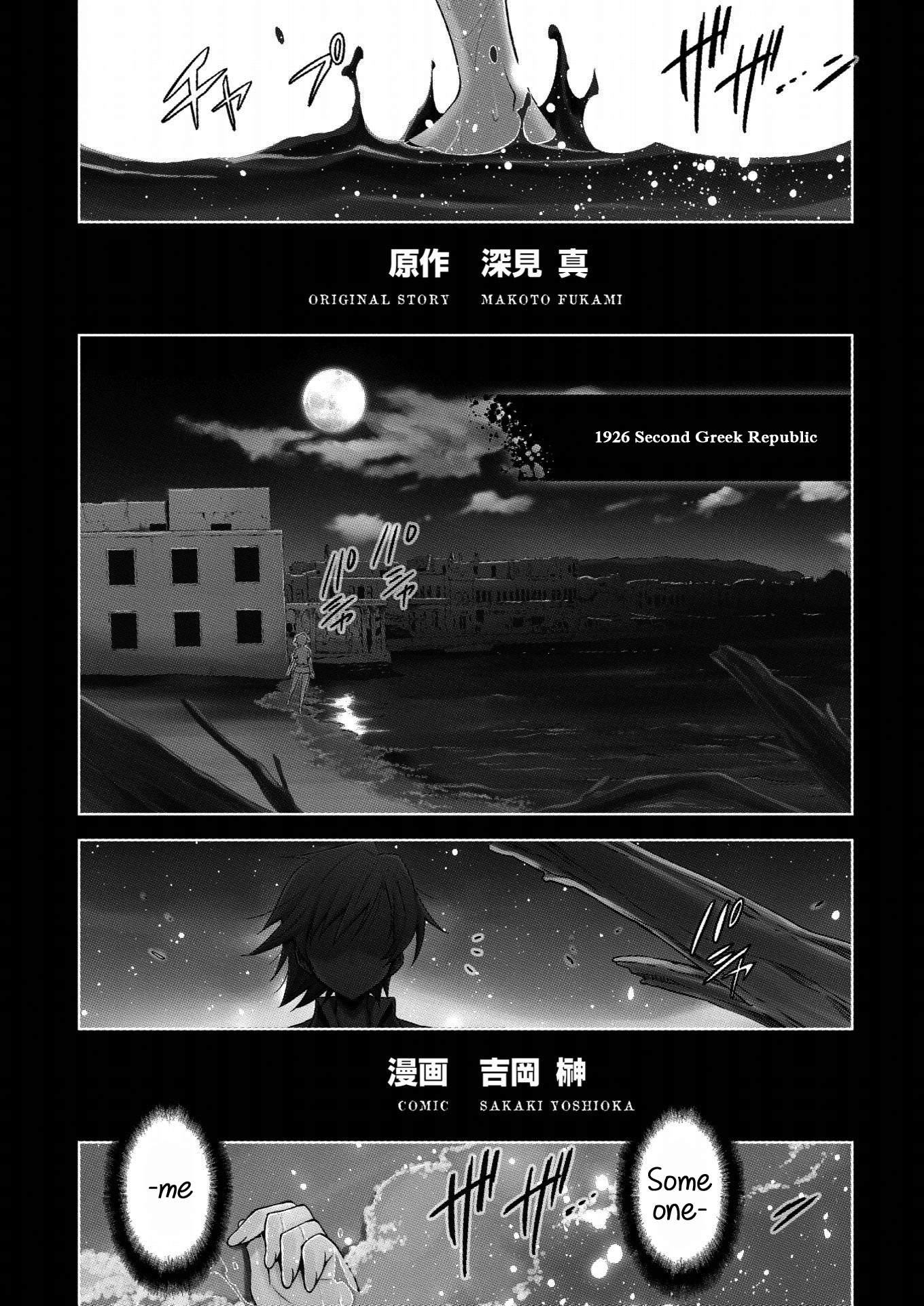 Mermaid Lovers Chapter 1 page 5 - Chapter 1: Story 01: Tercio