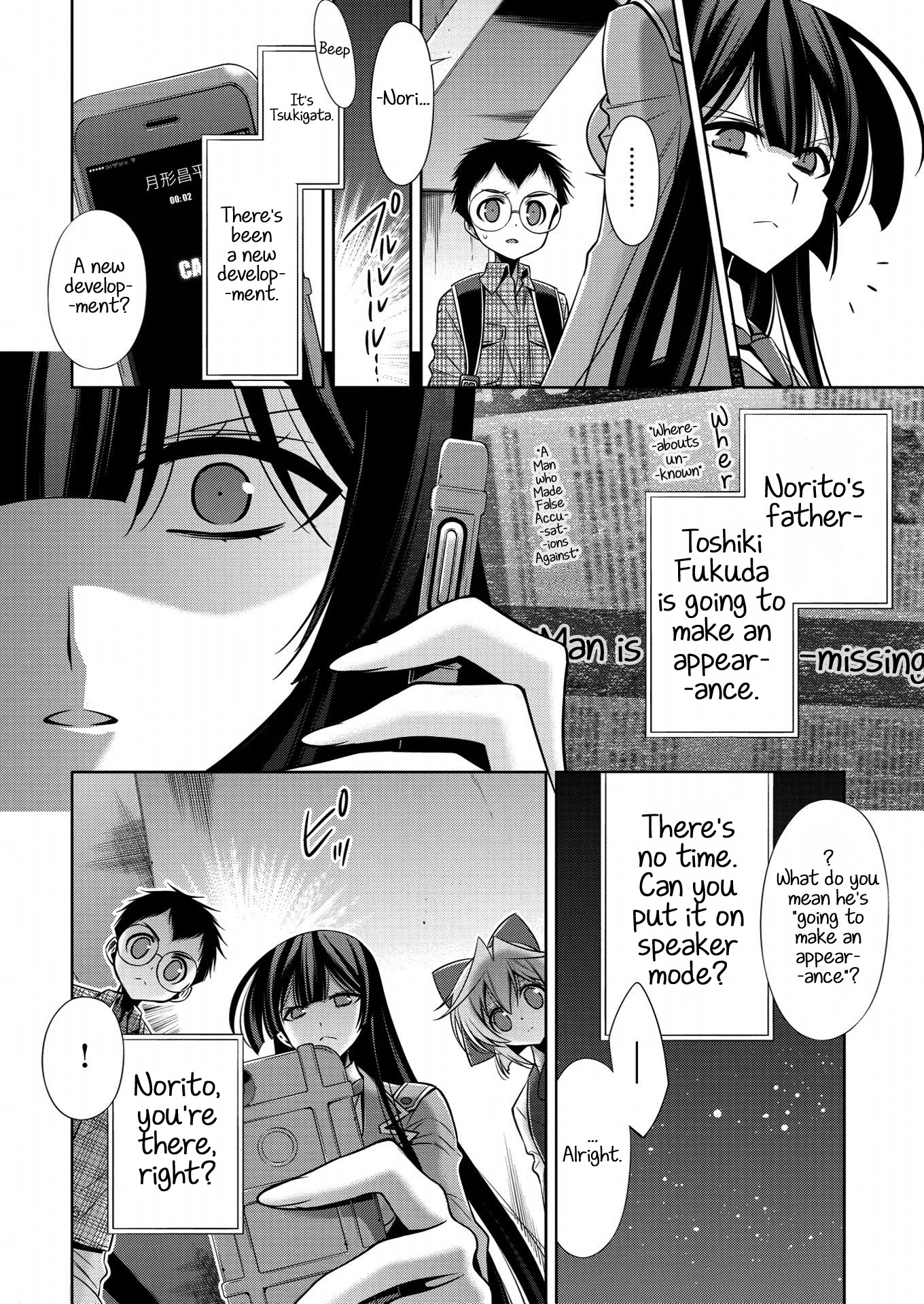 Mermaid Lovers Chapter 3 page 6 - Chapter 3: Story 03: I have a feeling that I'm searching for something - Part 02