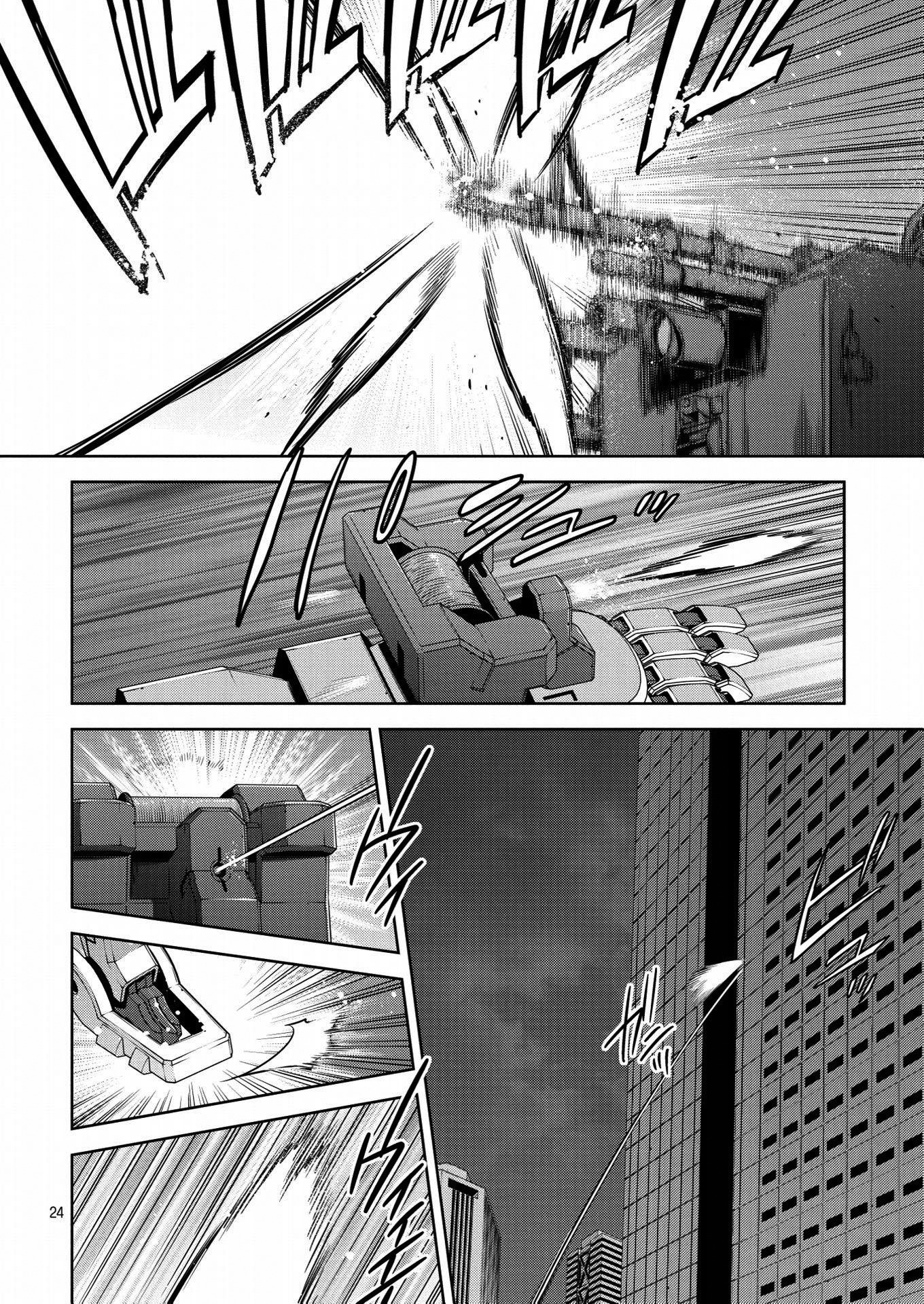 Mermaid Lovers Chapter 5 page 24 - Chapter 5: Story 05: Steel Lady + Setting Materials