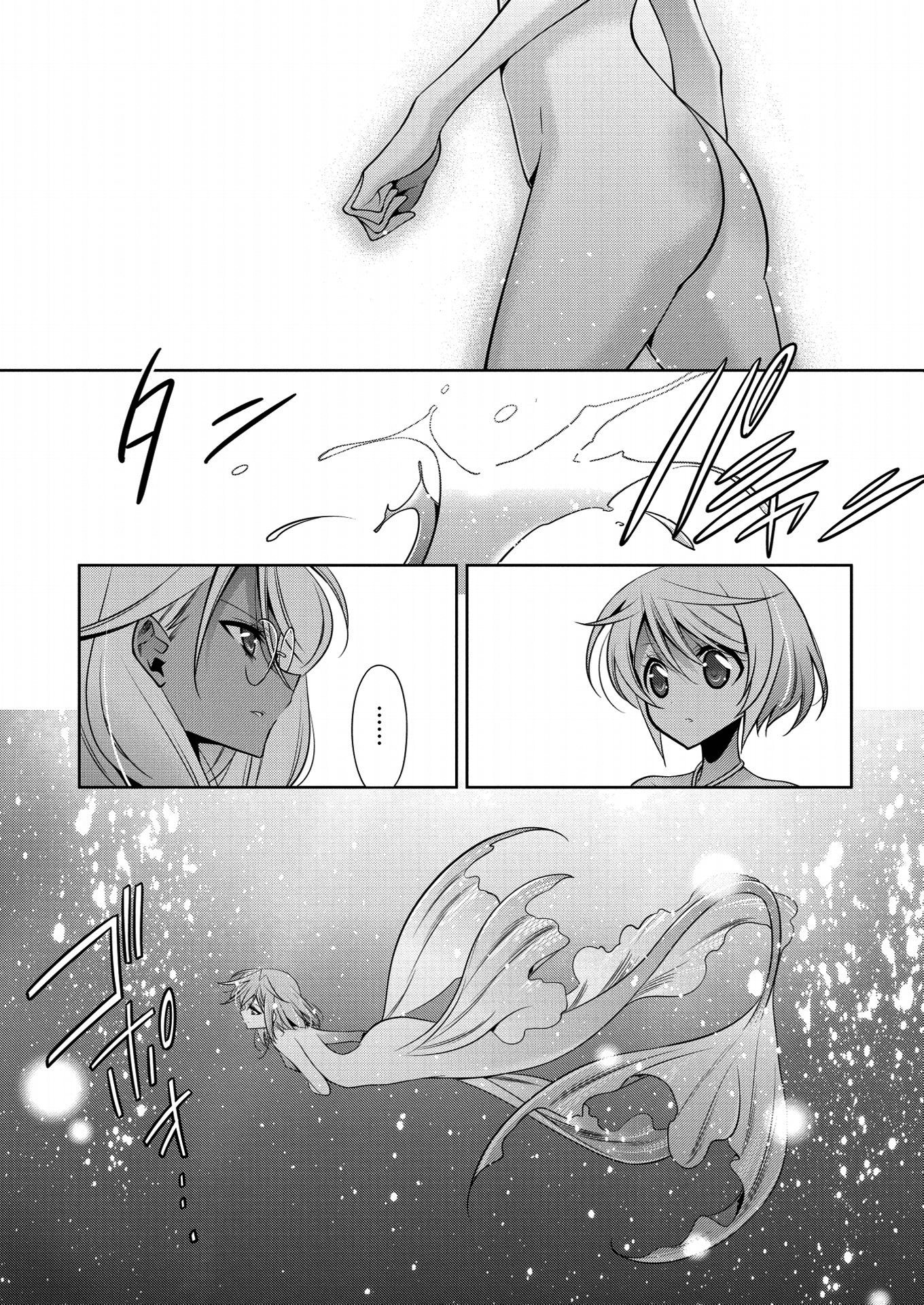Mermaid Lovers Chapter 5 page 7 - Chapter 5: Story 05: Steel Lady + Setting Materials