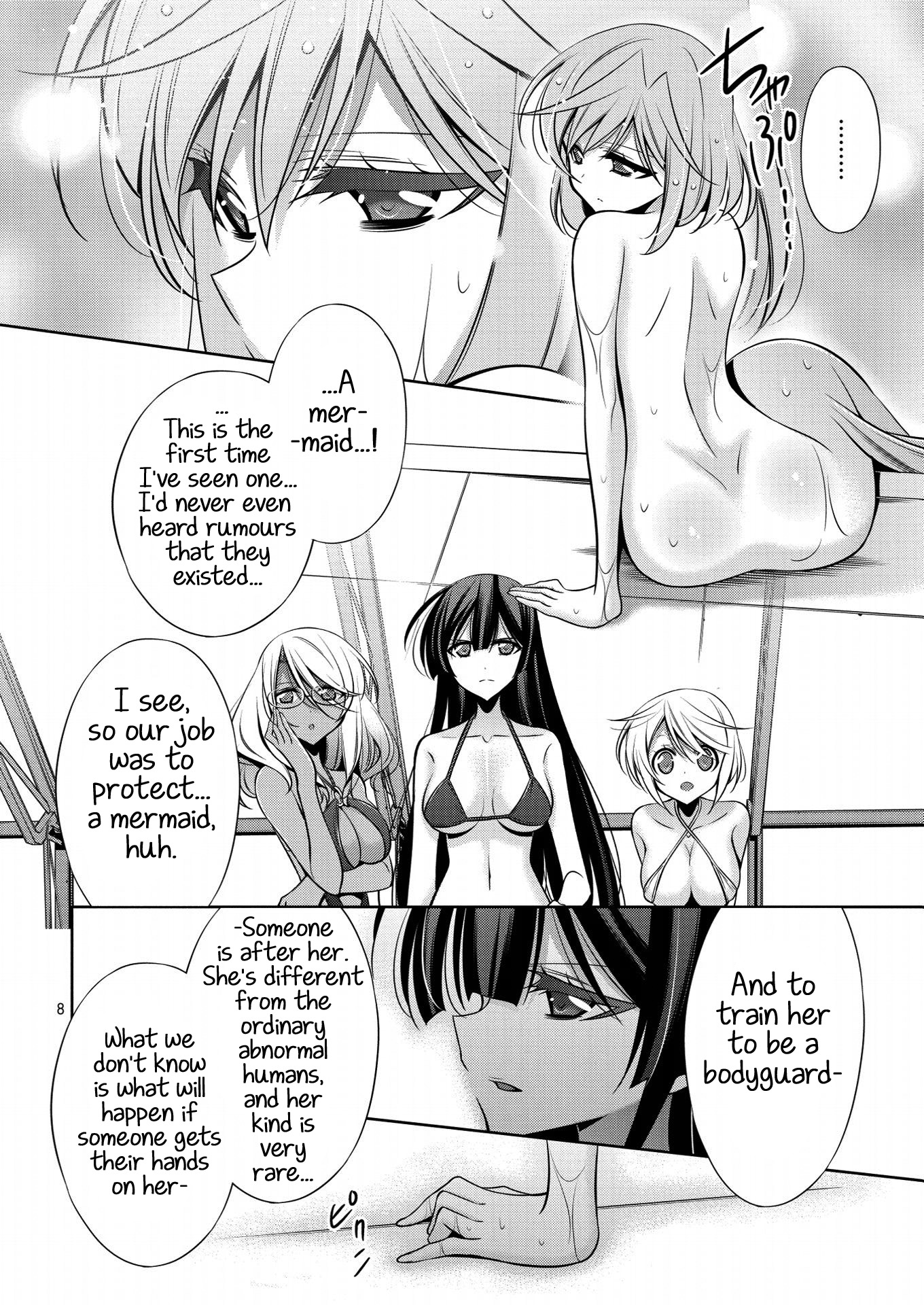 Mermaid Lovers Chapter 5 page 8 - Chapter 5: Story 05: Steel Lady + Setting Materials