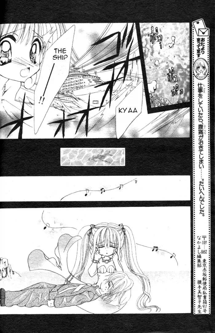 Mermaid Melody Pichi Pichi Pitch Chapter 1 page 10 - Chapter 1
