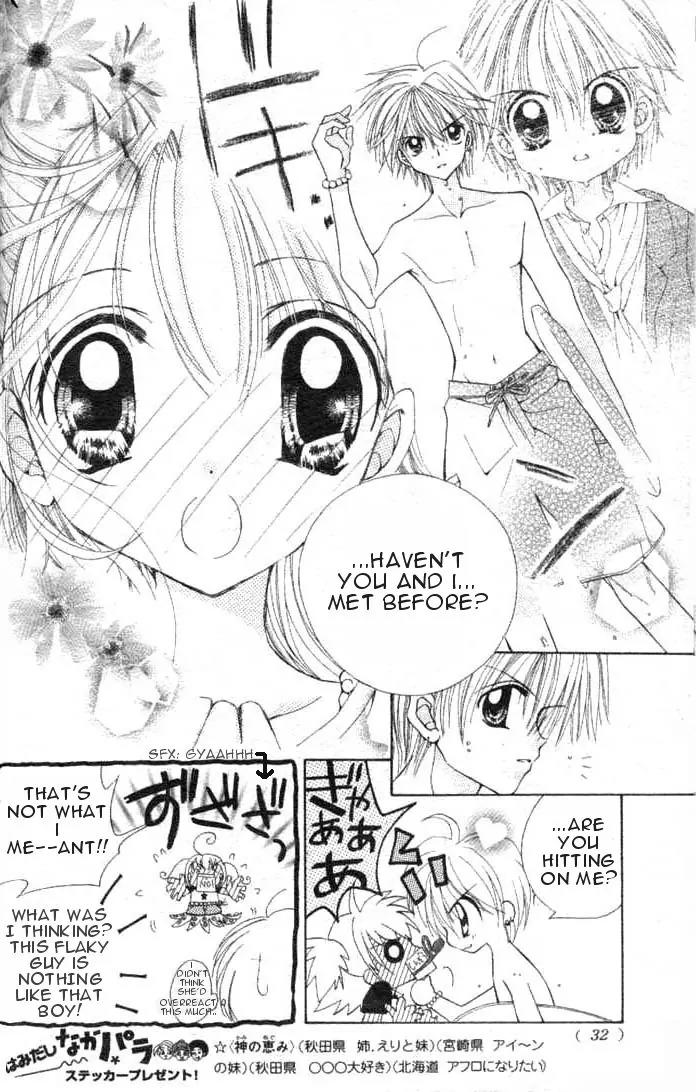 Mermaid Melody Pichi Pichi Pitch Chapter 1 page 13 - Chapter 1
