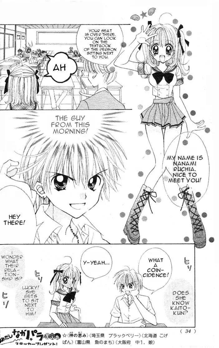 Mermaid Melody Pichi Pichi Pitch Chapter 1 page 15 - Chapter 1