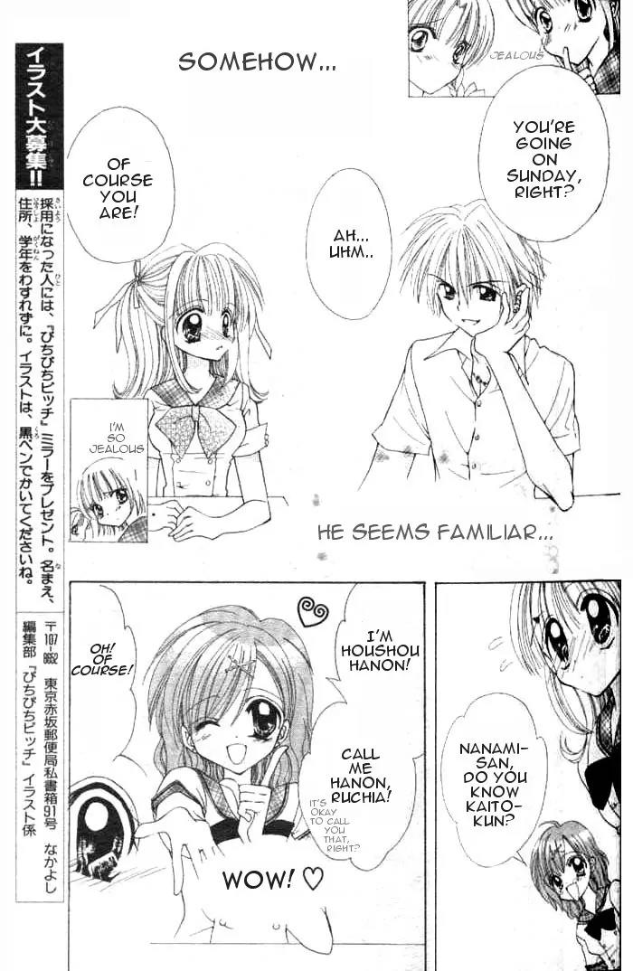Mermaid Melody Pichi Pichi Pitch Chapter 1 page 16 - Chapter 1