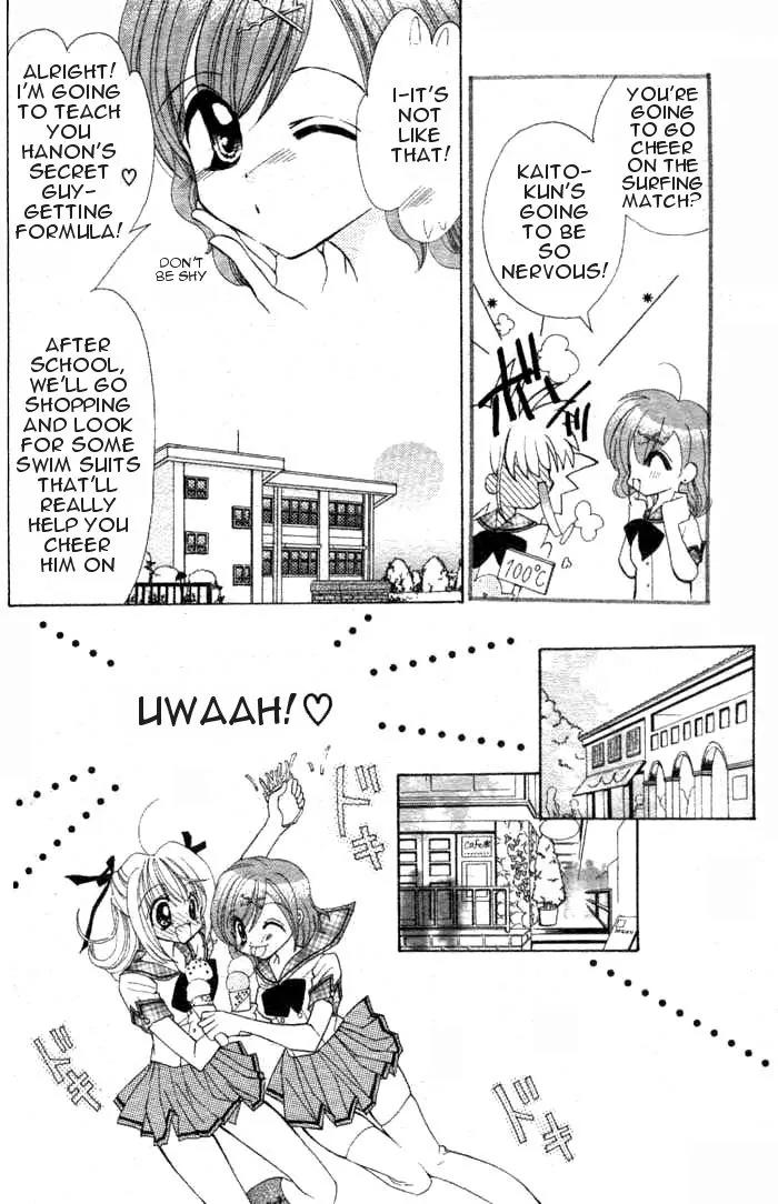Mermaid Melody Pichi Pichi Pitch Chapter 1 page 17 - Chapter 1