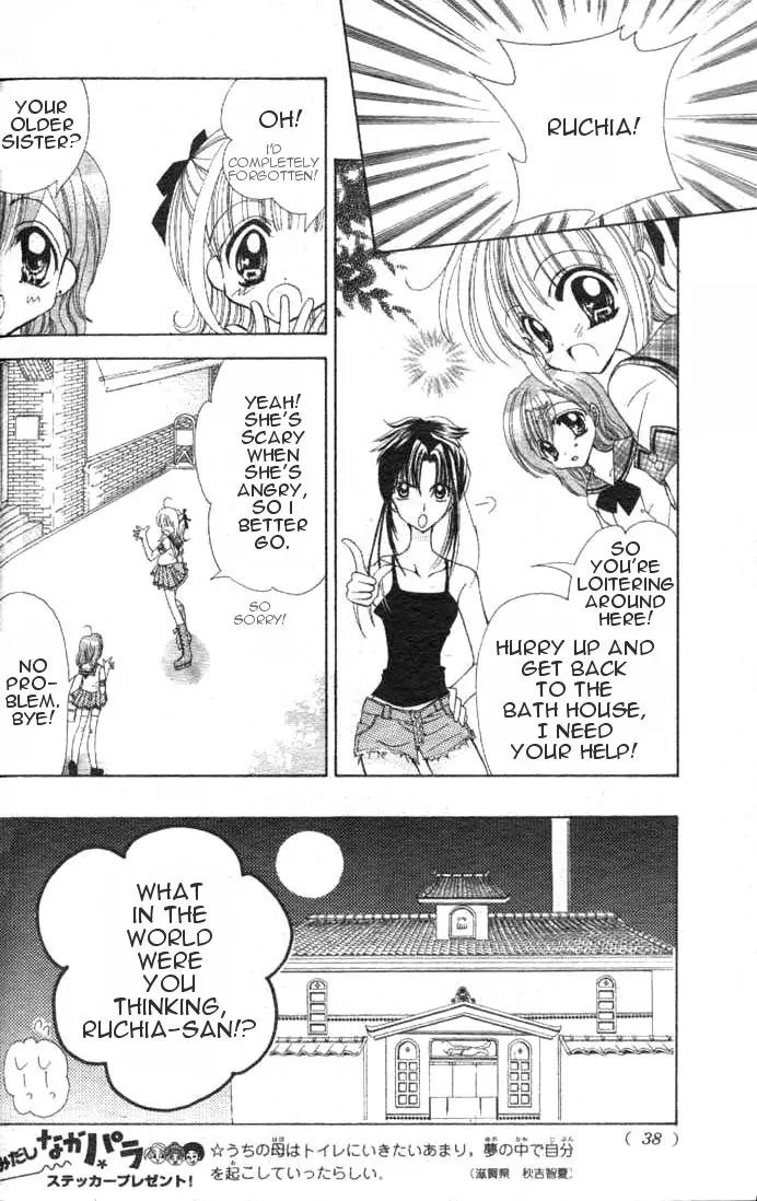 Mermaid Melody Pichi Pichi Pitch Chapter 1 page 19 - Chapter 1
