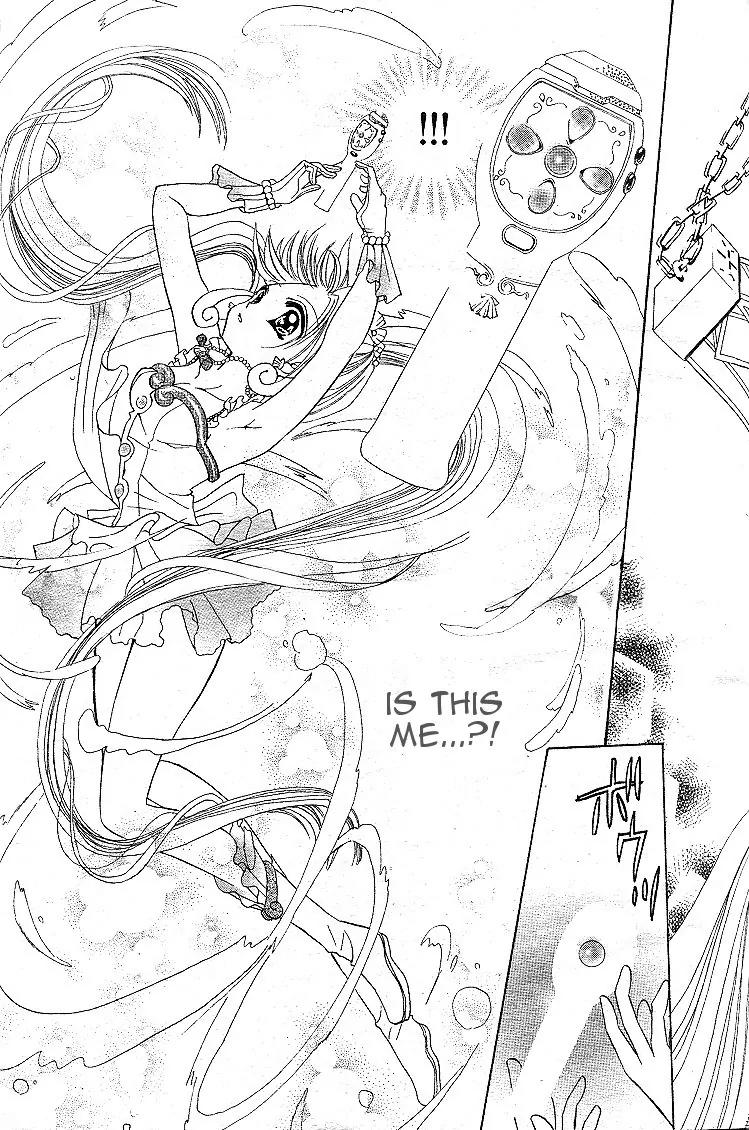 Mermaid Melody Pichi Pichi Pitch Chapter 1 page 32 - Chapter 1