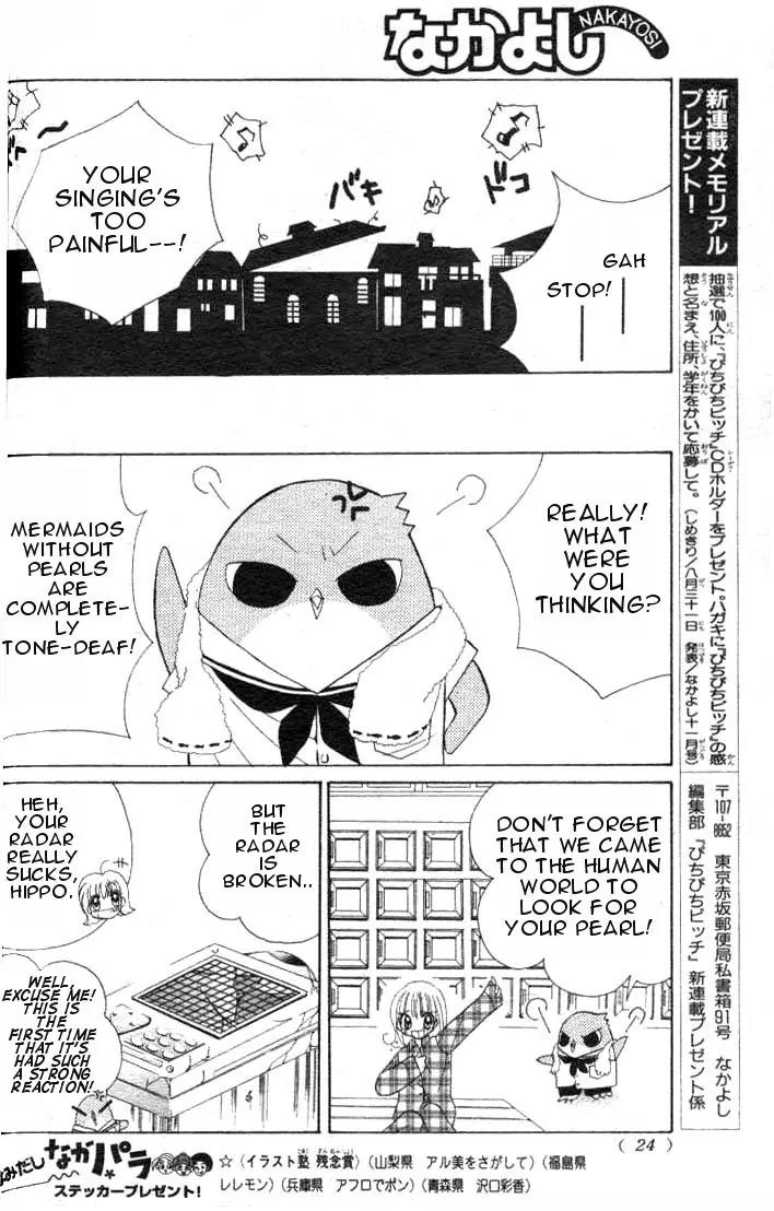 Mermaid Melody Pichi Pichi Pitch Chapter 1 page 6 - Chapter 1