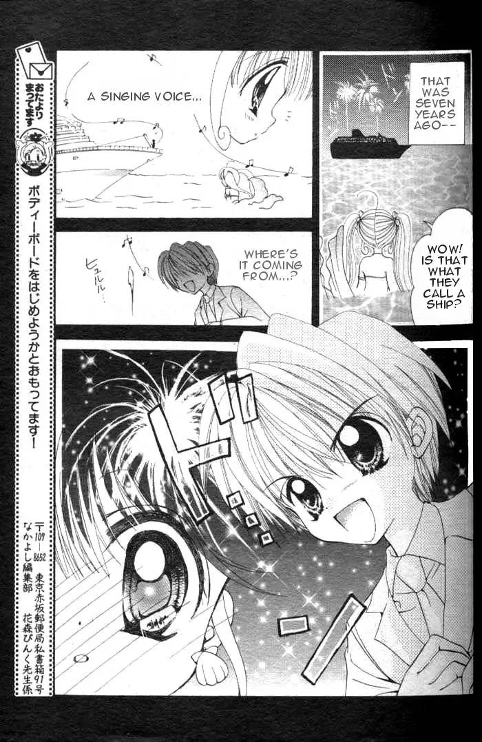Mermaid Melody Pichi Pichi Pitch Chapter 1 page 9 - Chapter 1