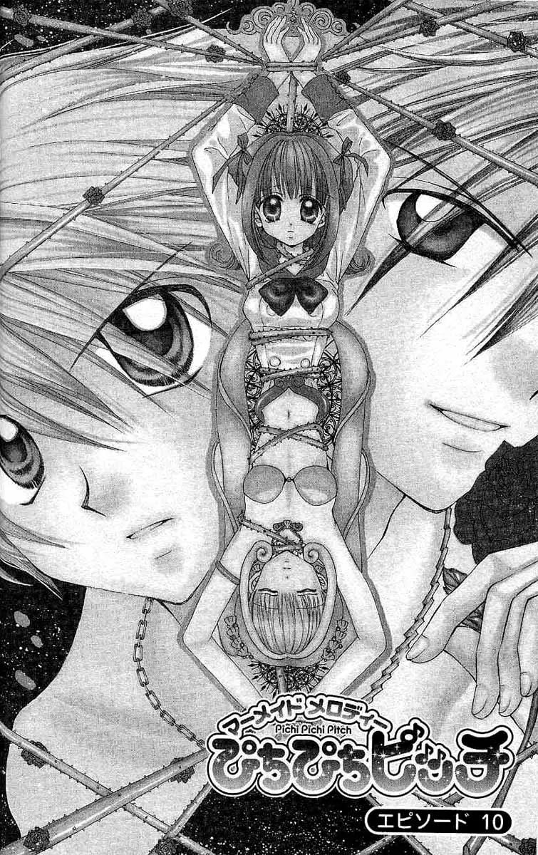 Mermaid Melody Pichi Pichi Pitch Chapter 10 page 1 - Chapter 10