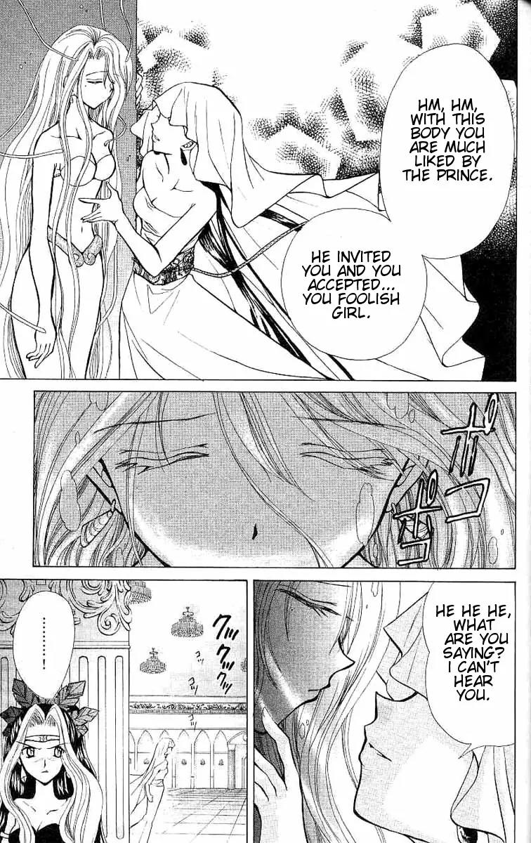 Mermaid Melody Pichi Pichi Pitch Chapter 10 page 10 - Chapter 10