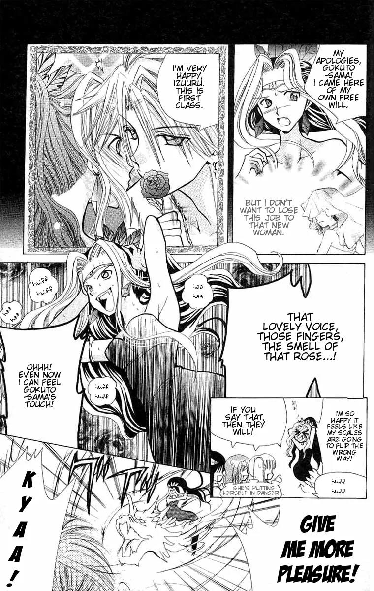 Mermaid Melody Pichi Pichi Pitch Chapter 10 page 31 - Chapter 10