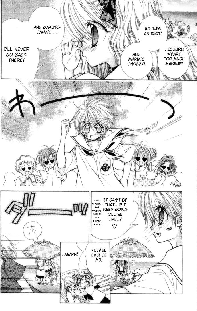 Mermaid Melody Pichi Pichi Pitch Chapter 11 page 15 - Chapter 11