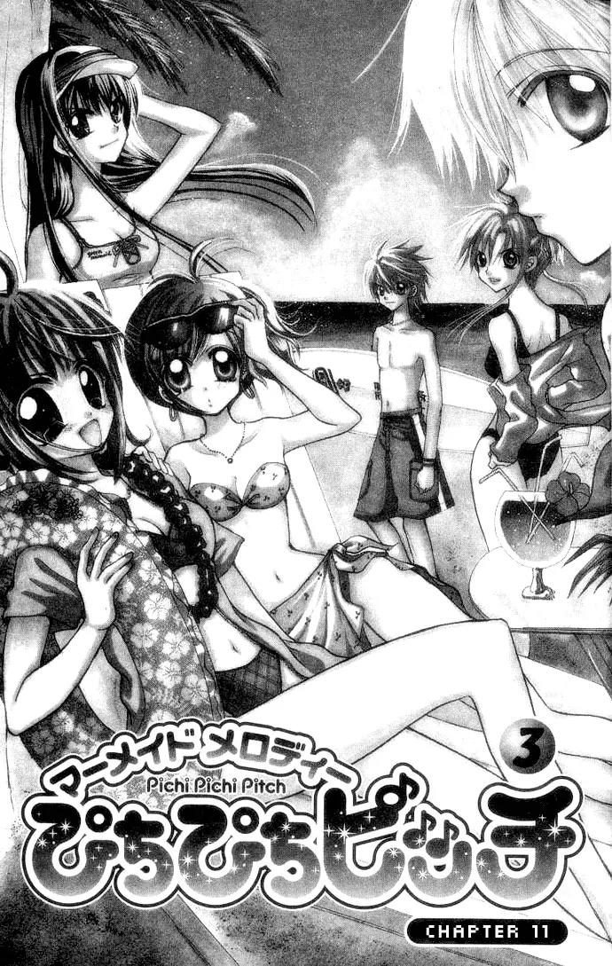 Mermaid Melody Pichi Pichi Pitch Chapter 11 page 3 - Chapter 11