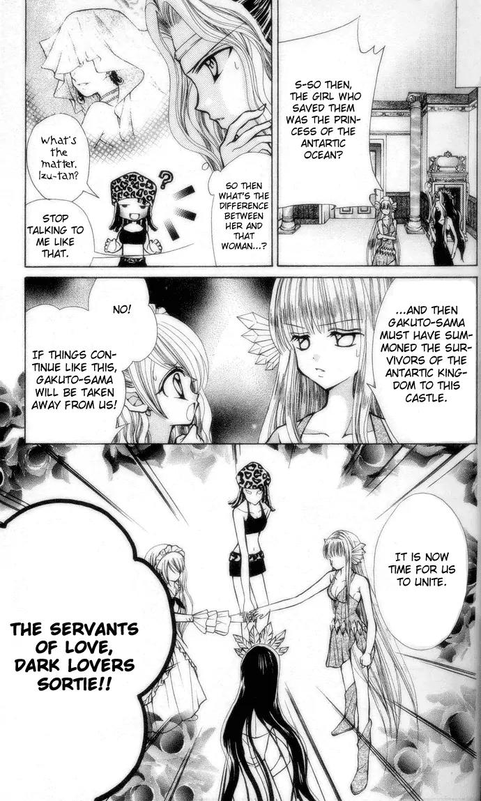 Mermaid Melody Pichi Pichi Pitch Chapter 12 page 12 - Chapter 12