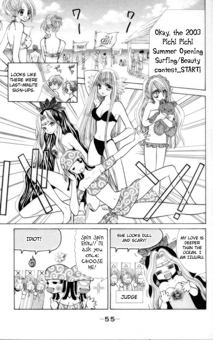 Mermaid Melody Pichi Pichi Pitch Chapter 12 page 19 - Chapter 12