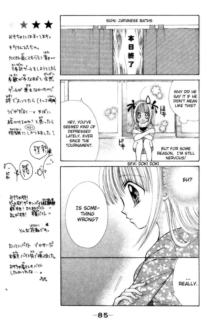 Mermaid Melody Pichi Pichi Pitch Chapter 13 page 15 - Chapter 13