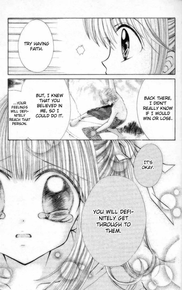 Mermaid Melody Pichi Pichi Pitch Chapter 13 page 17 - Chapter 13