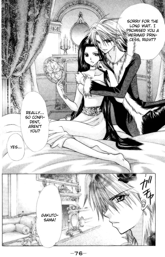 Mermaid Melody Pichi Pichi Pitch Chapter 13 page 6 - Chapter 13