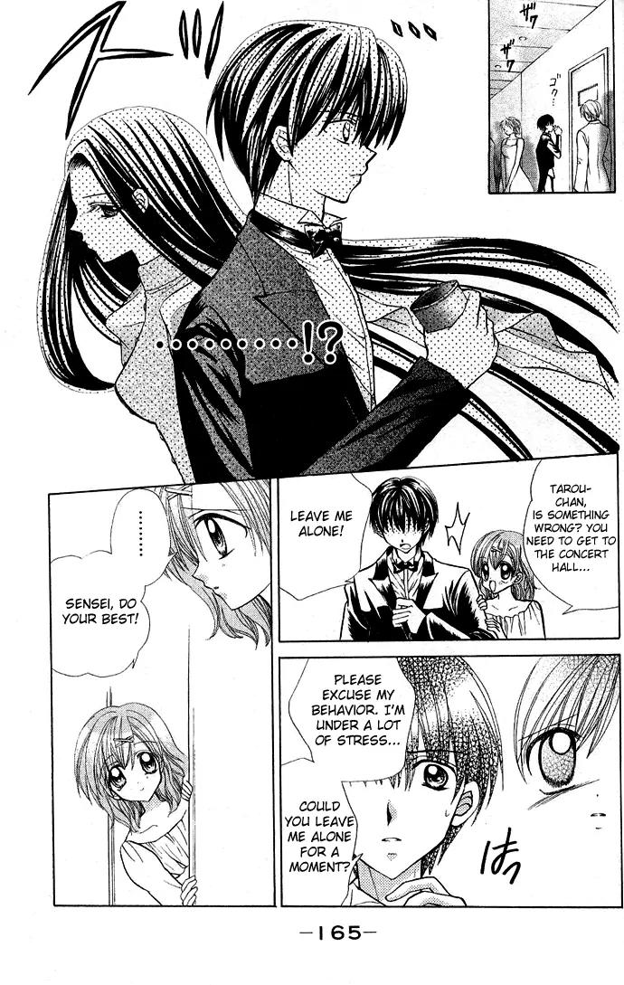 Mermaid Melody Pichi Pichi Pitch Chapter 15 page 21 - Chapter 15